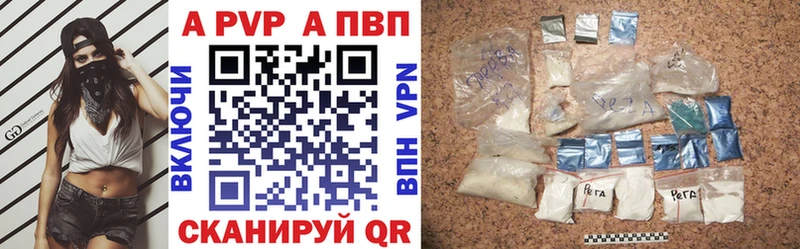 МЕГА tor  Наволоки  A-PVP СК 
