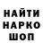 КЕТАМИН VHQ Arina_ Mega_Mina