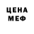 Alpha PVP кристаллы Gandu Gaming