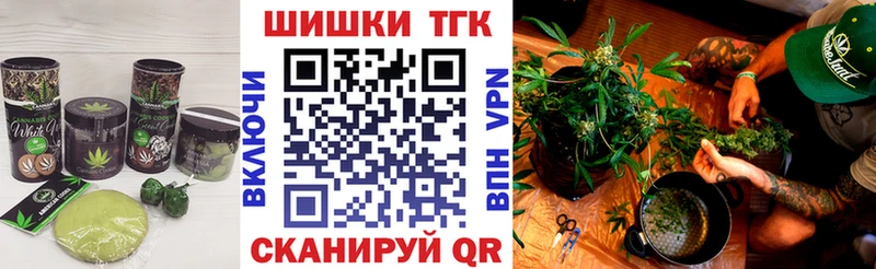 Печенье с ТГК конопля  Наволоки 