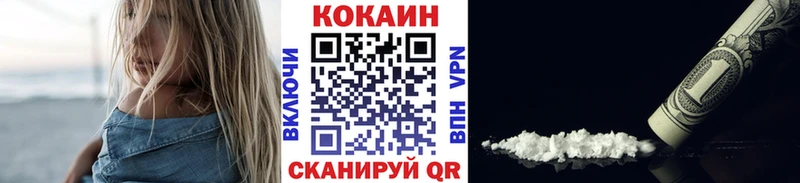 Кокаин Columbia  где купить   Наволоки 