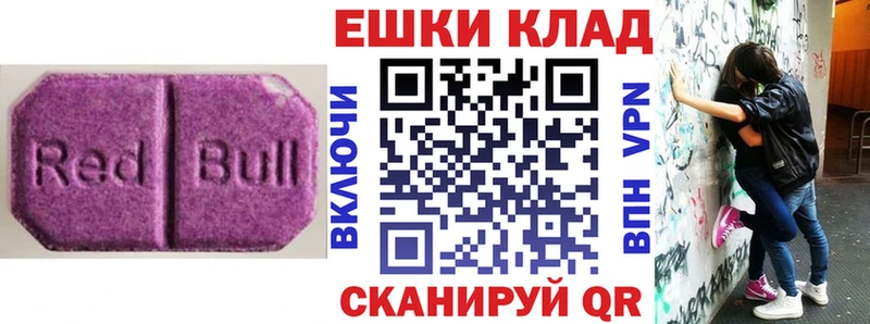 магазин продажи   Наволоки  ЭКСТАЗИ XTC 
