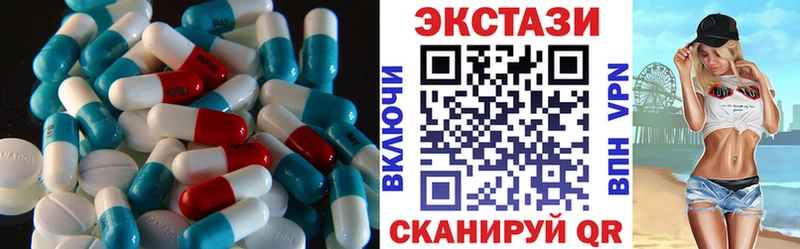 Ecstasy DUBAI Наволоки