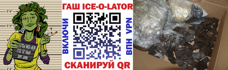shop какой сайт купить сайты Наволоки Гашиш VHQ