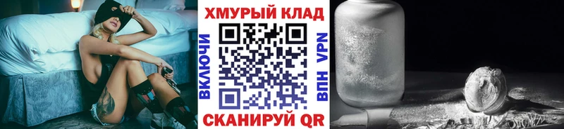 закладка  Наволоки  ОМГ ОМГ онион  ГЕРОИН Heroin 
