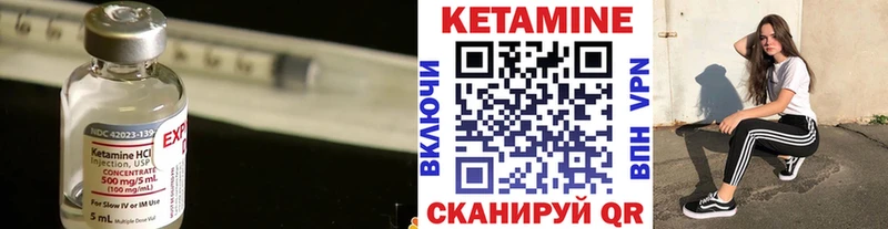 Кетамин ketamine  наркота  Наволоки 
