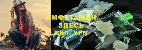 а пвп мука Армянск