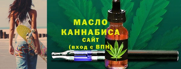 а пвп мука Армянск