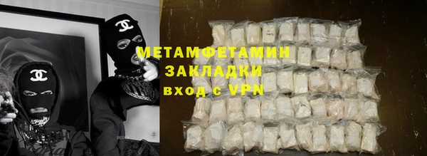 а пвп мука Армянск