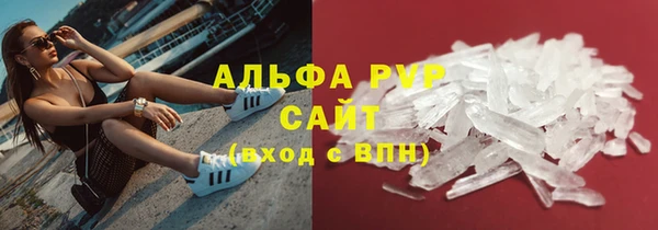 а пвп мука Армянск