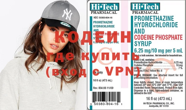 а пвп мука Армянск