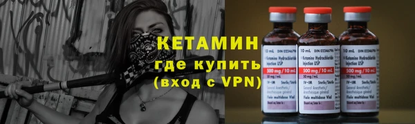 прущий лед Арсеньев