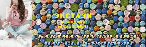 прущий лед Арсеньев