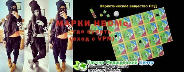 а пвп мука Армянск