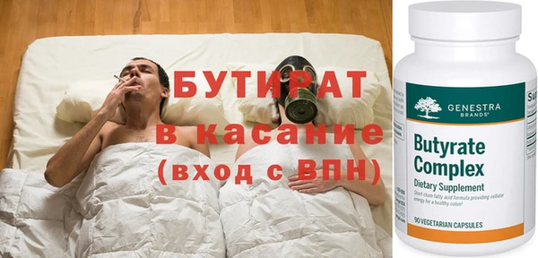 эйфоретик Аркадак