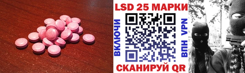 Лсд 25 экстази ecstasy  OMG tor  Наволоки  как найти закладки 