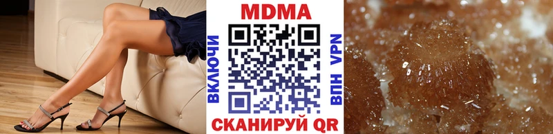 где купить наркоту  Наволоки  МДМА кристаллы 