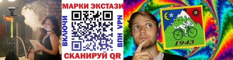 Наркотические марки 1500мкг где купить наркотик Наволоки