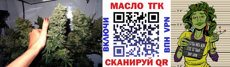 сколько стоит  Наволоки  Дистиллят ТГК вейп 